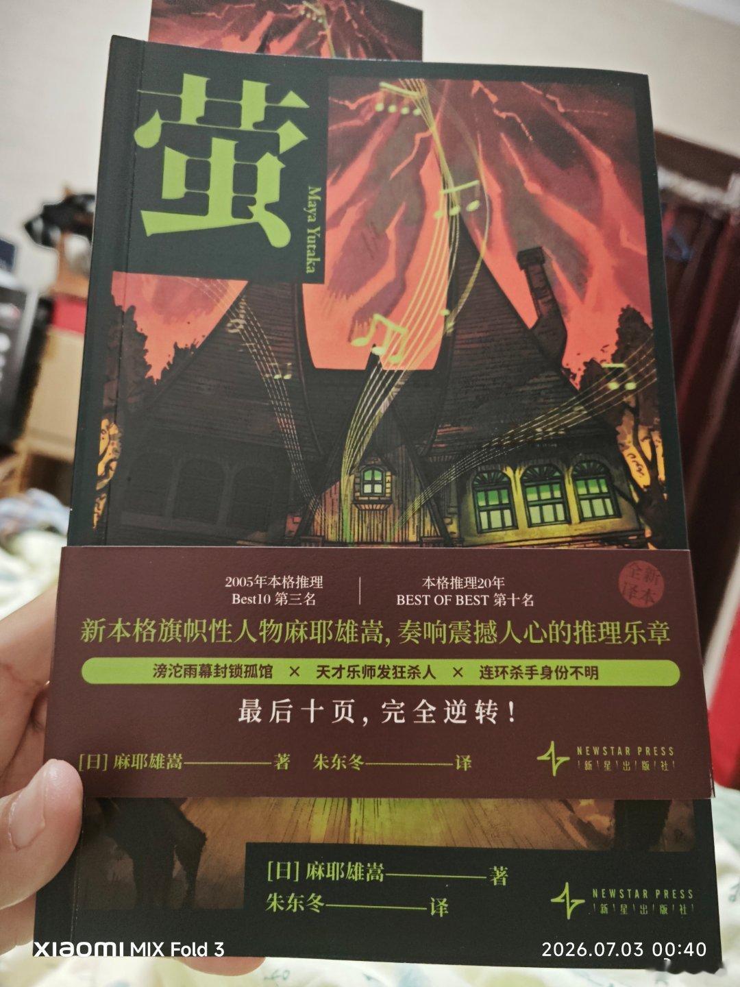 “渴求拯救就会看见鬼魂。” 