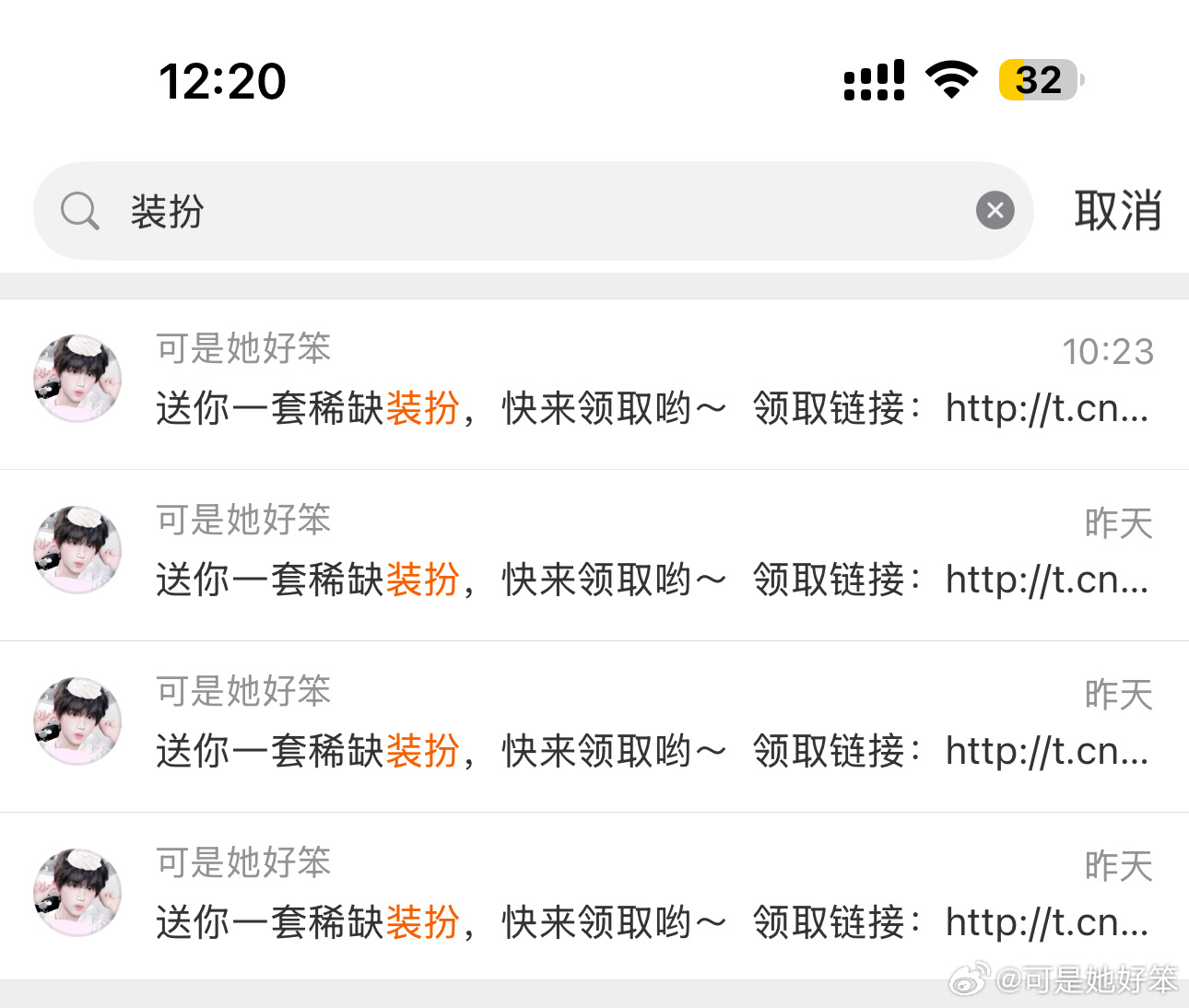 🧱抽3套小魔仙普加码一套只抽lmp快点来莓善的小杯杯们跟莓莓玩，每天带10🥣