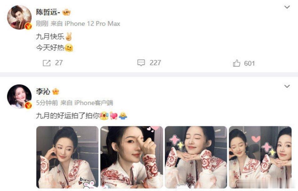 #李沁陈哲远都营业了#李沁与陈哲远，不约而同地在同一时段内，像是约定好了似的，纷
