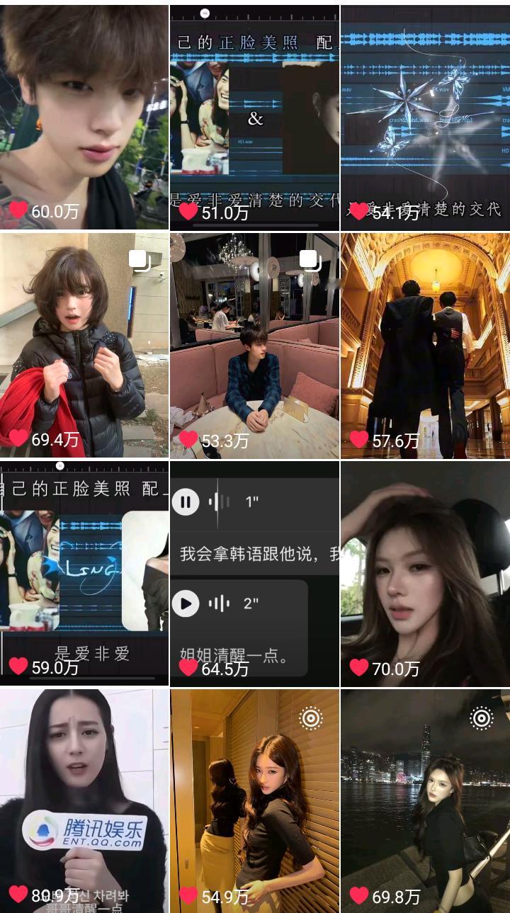 迪丽热巴早期的一个音频爆成这样...这还是冰山一角，最高的已达300w➕