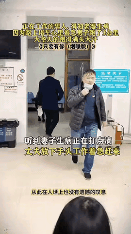 这就是爱！
发自内心的心疼，歇斯底的爱，风风火火一路赶来，满眼是恐慌，这是怎么了