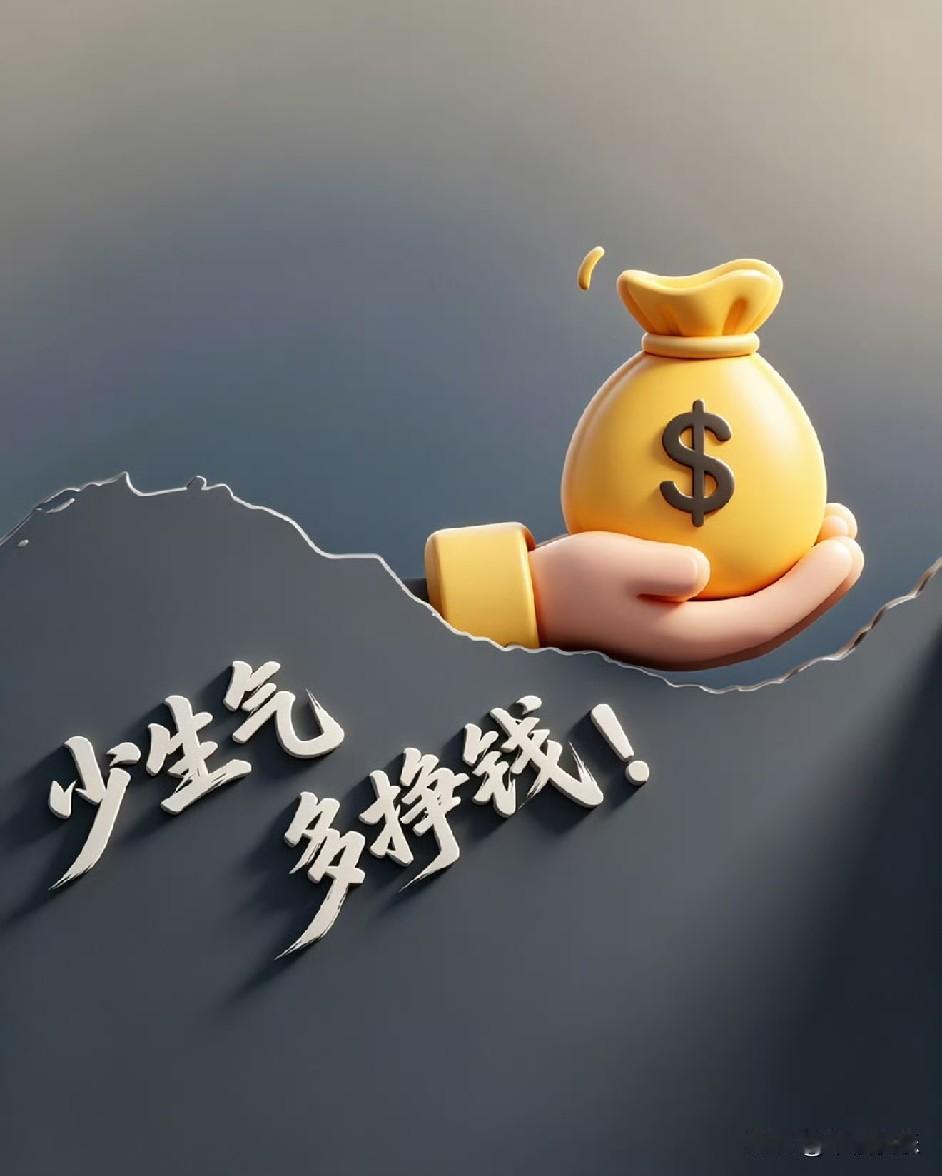 20260516
周六，快乐