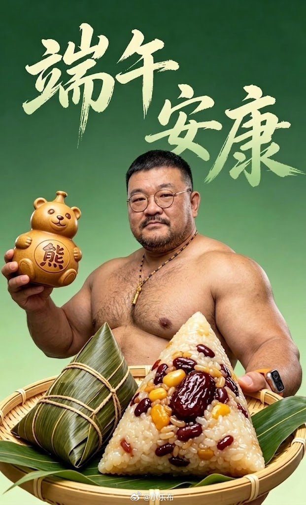 想吃吗？ 