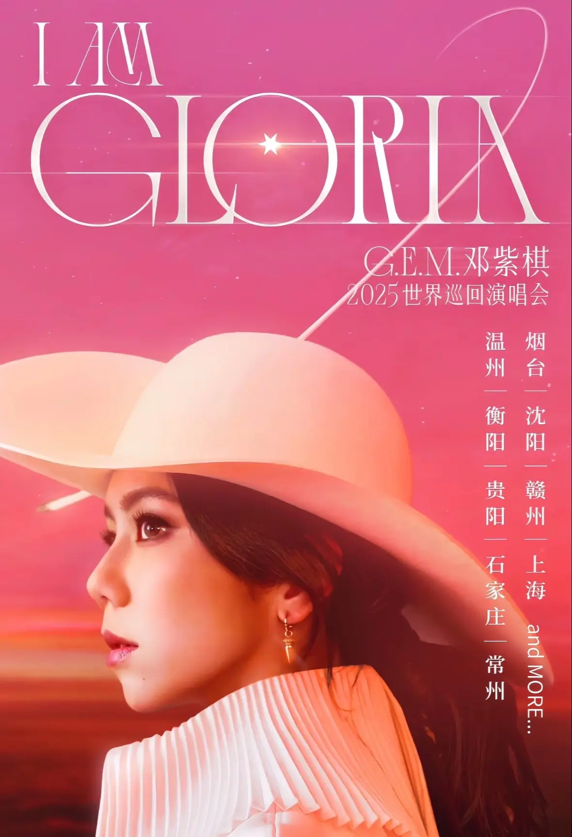 当我知道解要来烟台。嘴角压了一天都没压住