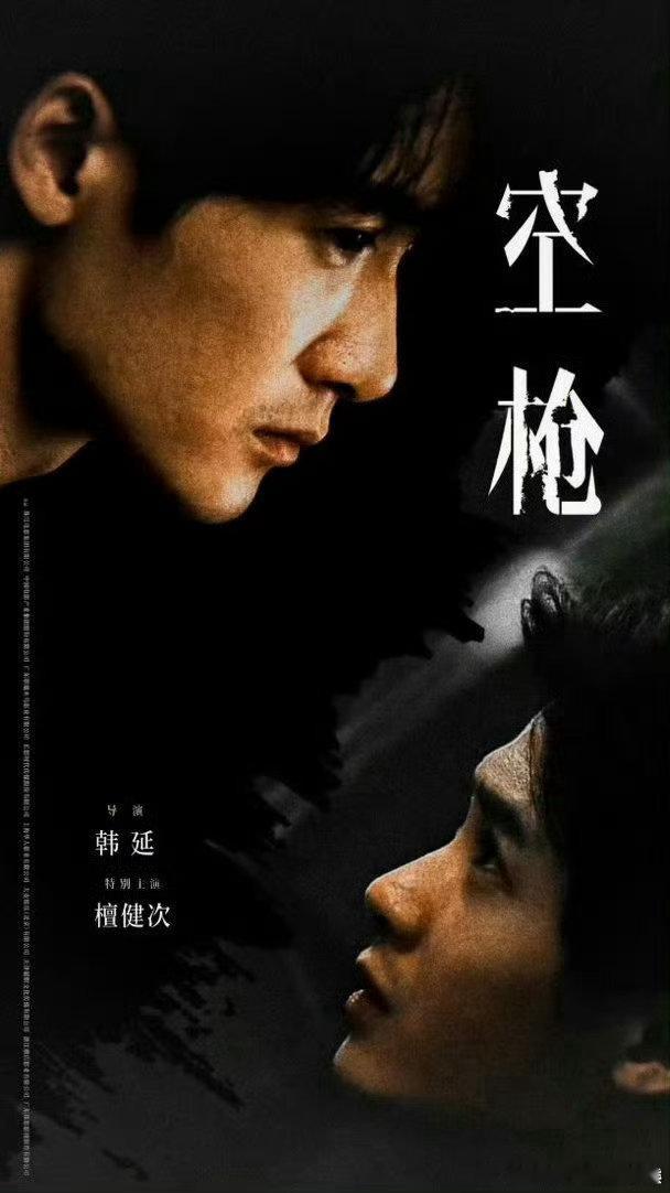 檀丝空枪云包场4小时上总榜第四真的被檀丝的执行力震撼到，云包场活动开启仅仅四个小