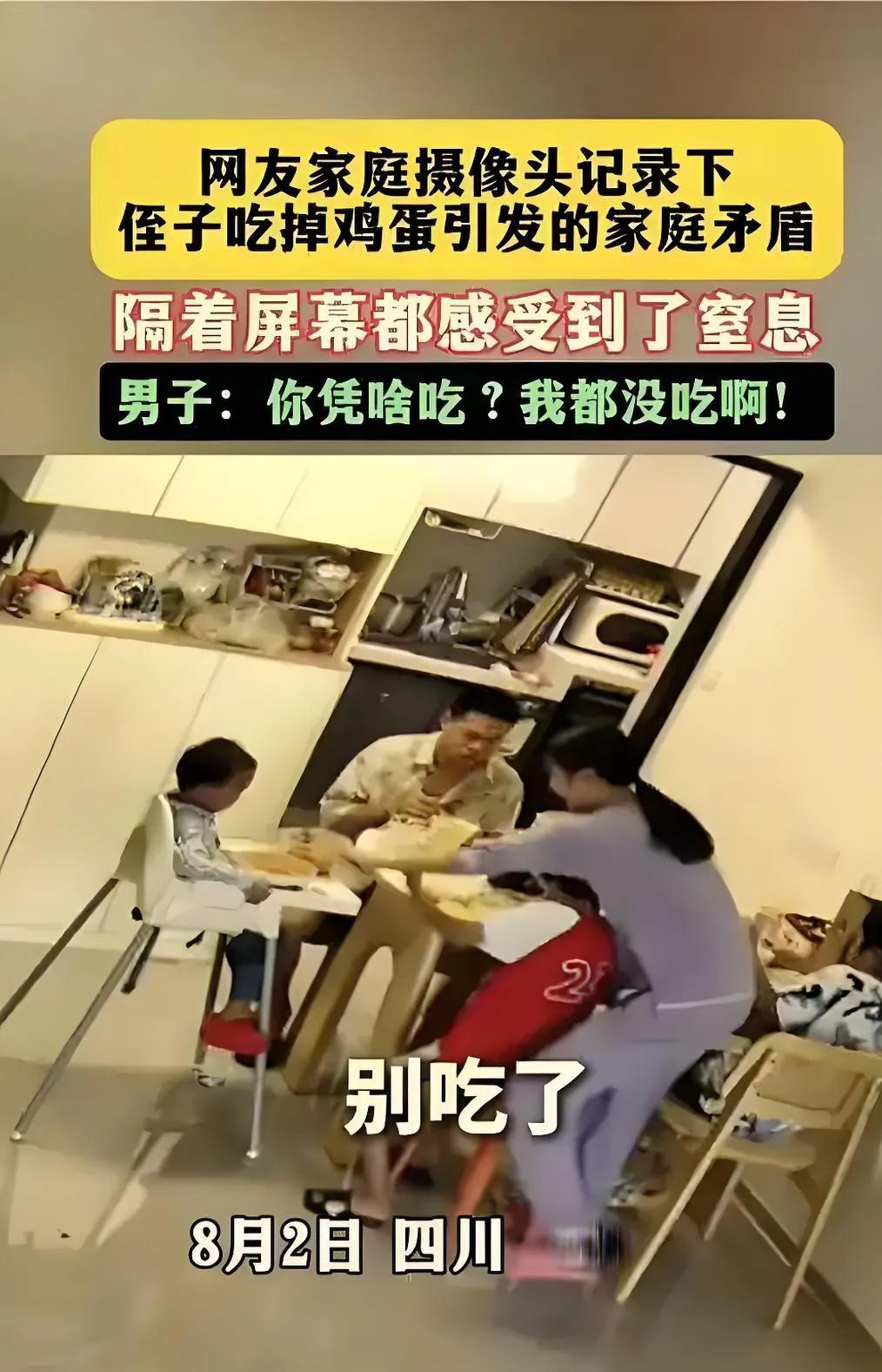 我敢打赌，为了没吃到5毛钱1个的鸡蛋喋喋不休的男人，离了婚二辈子也找不到老婆了[