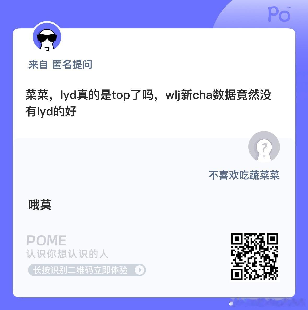 东不落起来了？ 