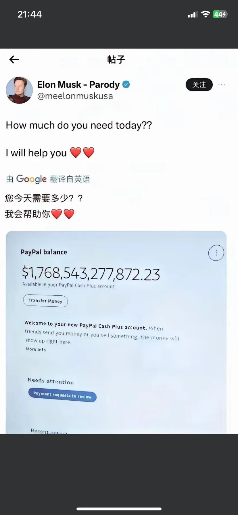 你以为是电话号码，其实是人家的余额。