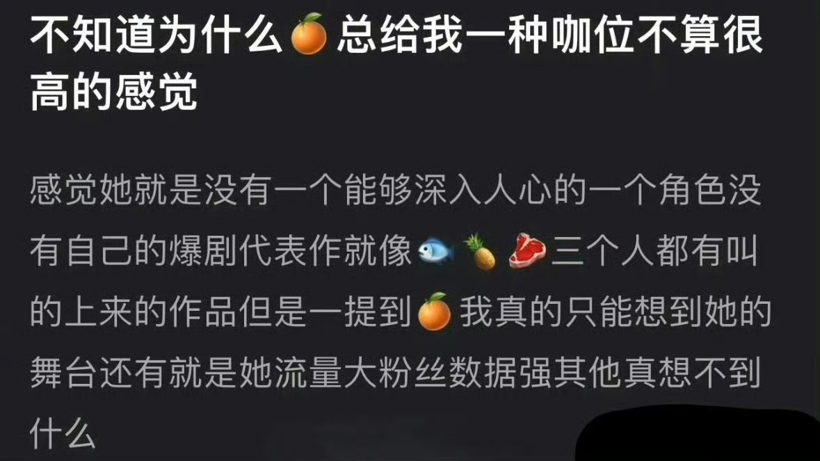 鞠婧祎离开48眼看着越来越好了啊 ​​​