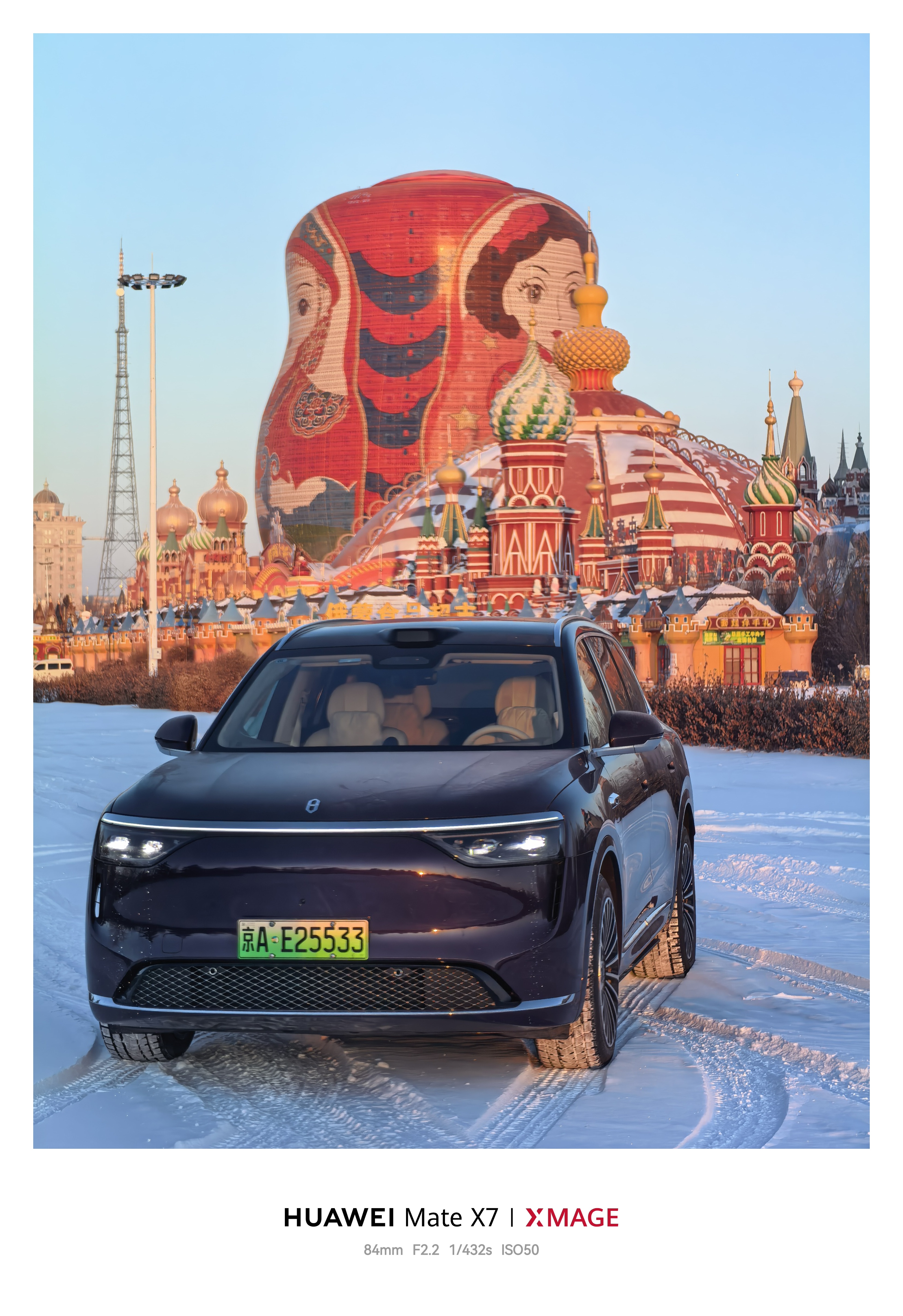 早啊～兄弟们，今天在呼伦贝尔最后一天，真正实现了玩雪自由，下次还要来。 满洲里·