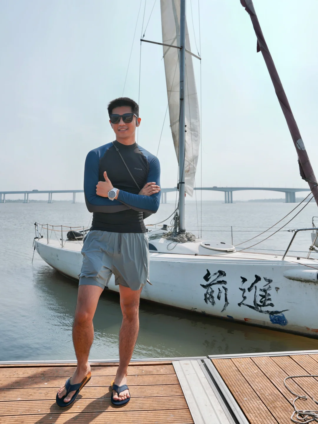 我用十杯奶茶换了一次⛵️帆船体验