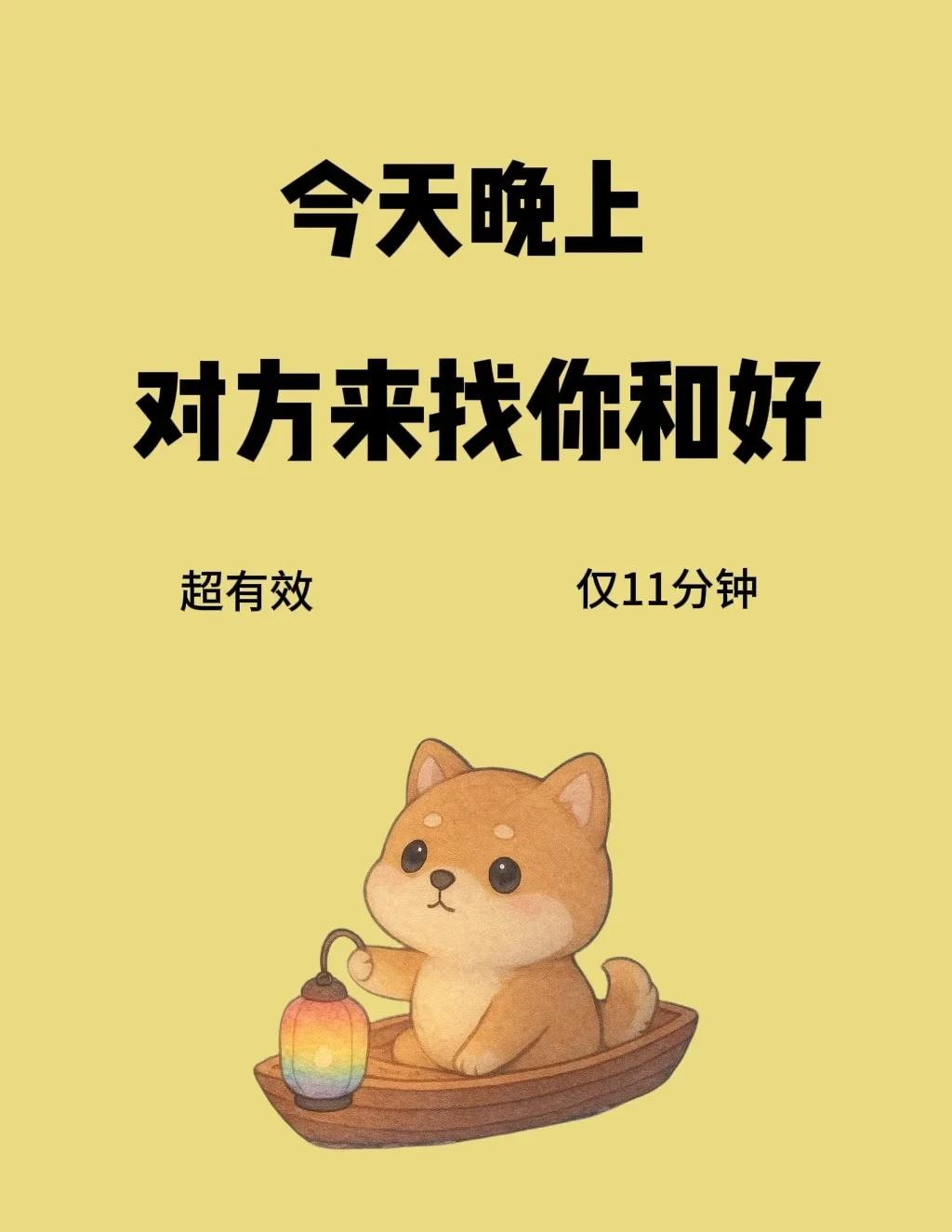 雨下整夜 我的爱溢出就像思念～
今晚的月亮格外明亮，像你留在茶几上的那枚硬币。我