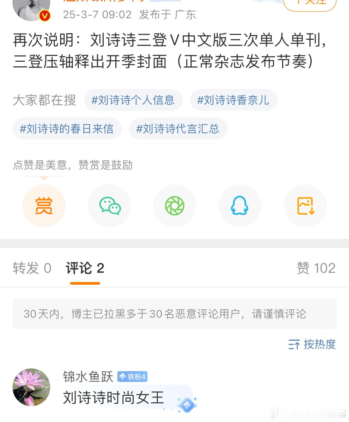 要是真的有点自知之明就不会自己左脸右脸互⛰自己了 ​​​