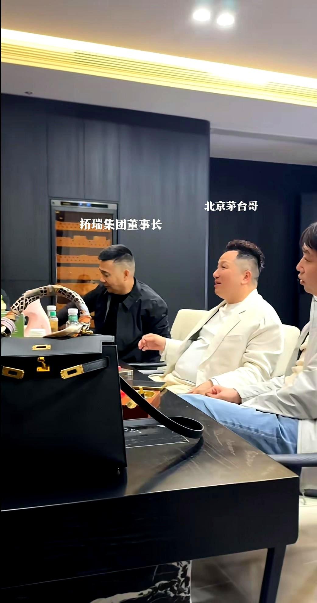 北京茅台哥亏损求助拓瑞集团徐正海，徐正海介绍朋友。
沛县网红“二哥”被抓，徐正海