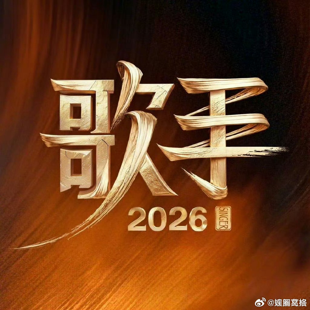 耳帝说听得出尤长靖真是拼了韩寒笔下充满现实感的歌词，搭配尤长靖细腻又有爆发力的嗓
