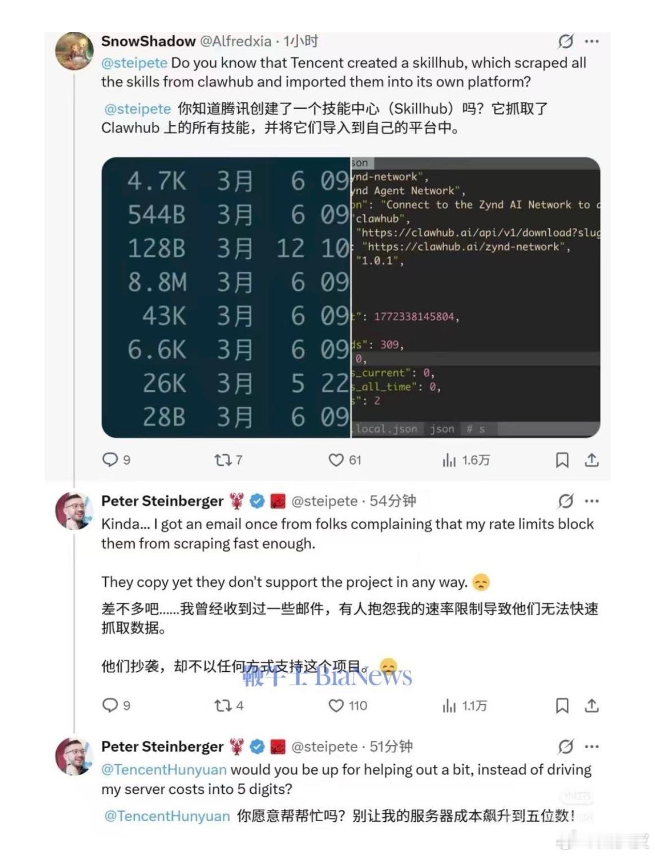 腾讯的小龙虾还没做出来，就被指责抄袭了，那还做吗？ 