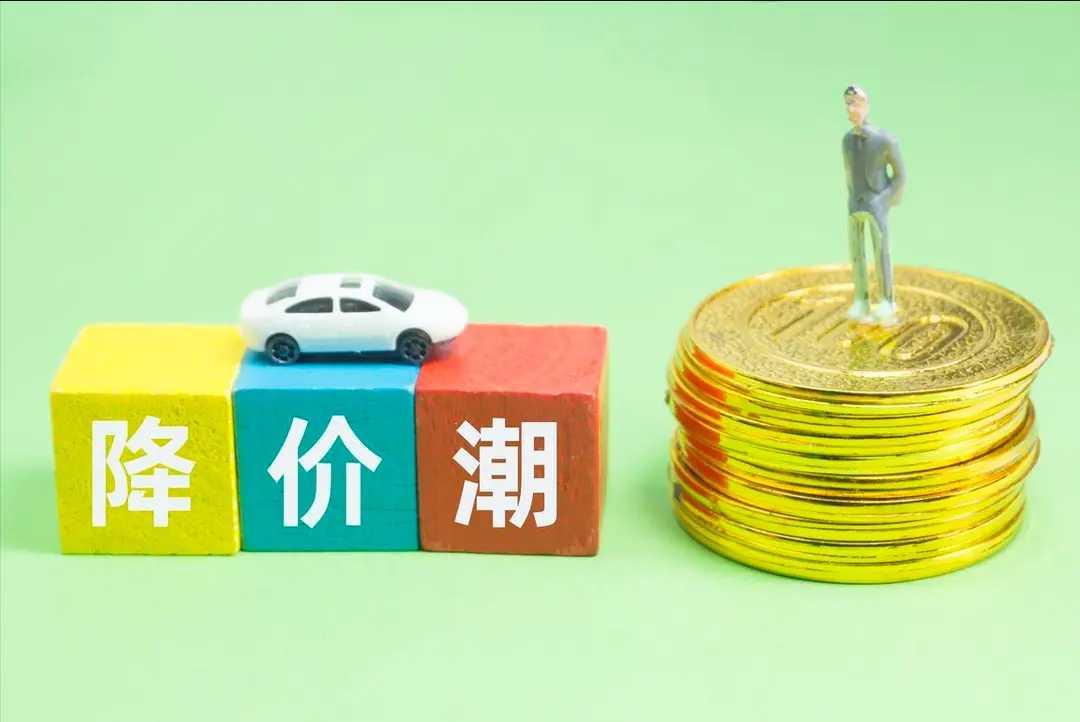 2025年11月起，国内这6大领域怕是要掀起降价潮。先说房价，持续下行已成定局。