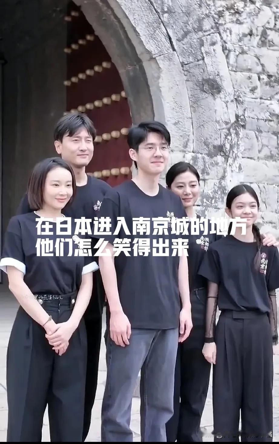不敢想象。他们是怎么笑的出来的。连普通观众，连小孩儿都被感动的哭了。作为走进角色