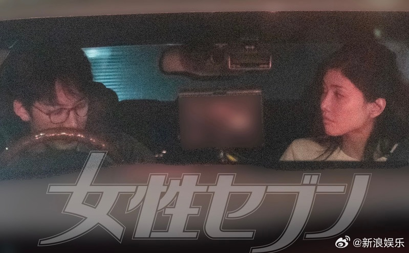 柏原崇内田有纪2019年约会照 据《女七》，柏原崇、内田有纪2019年约会照曝光