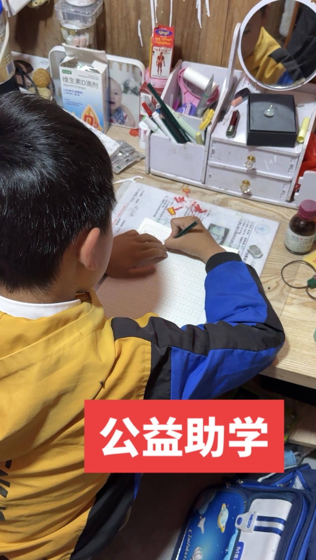 益助学，我们一直在路上。
筛选帮扶的标准始终简单：家境艰难，却从未放弃向上生长的