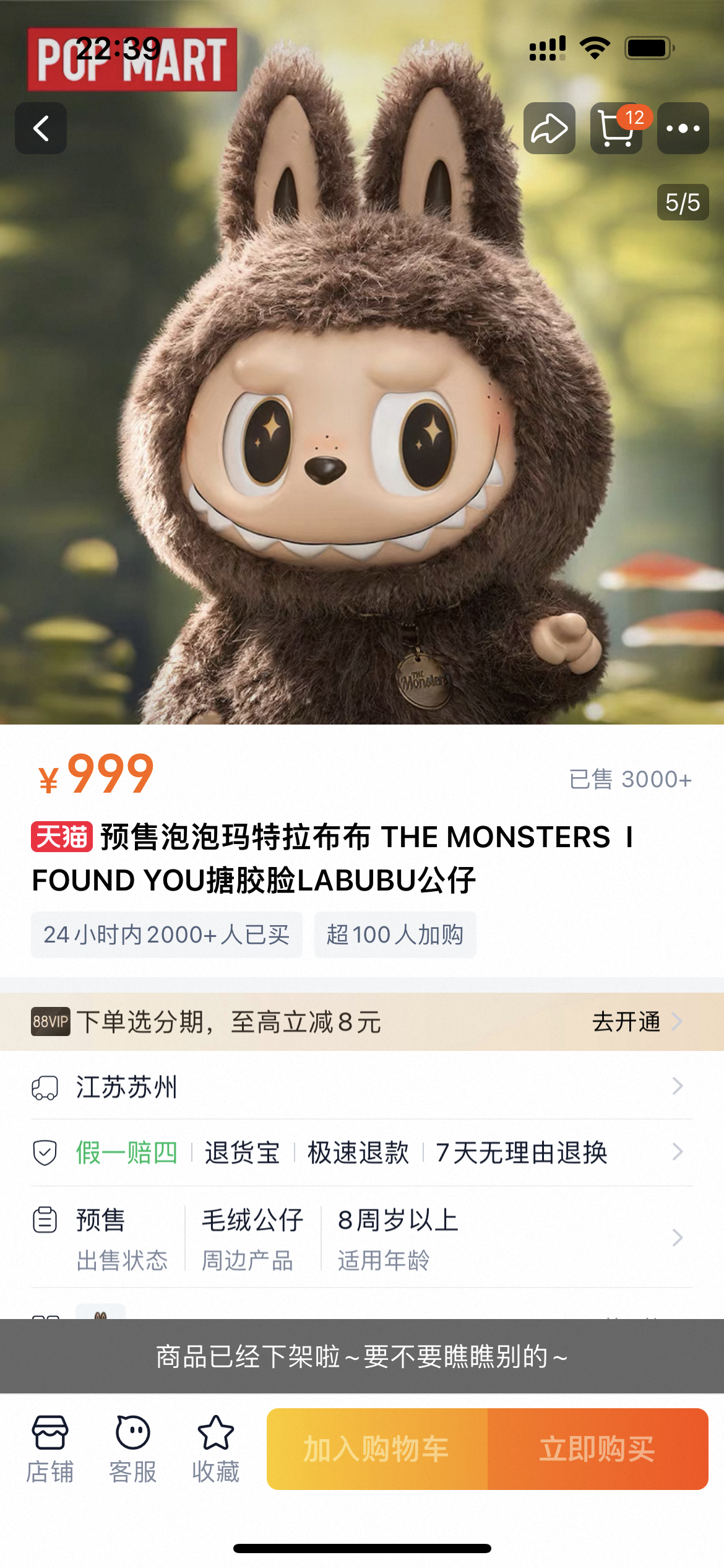 理解不了的事情+1起因是鱼儿妈和我坐地铁看到一个男生包包上挂的玩具超级可爱，鱼儿