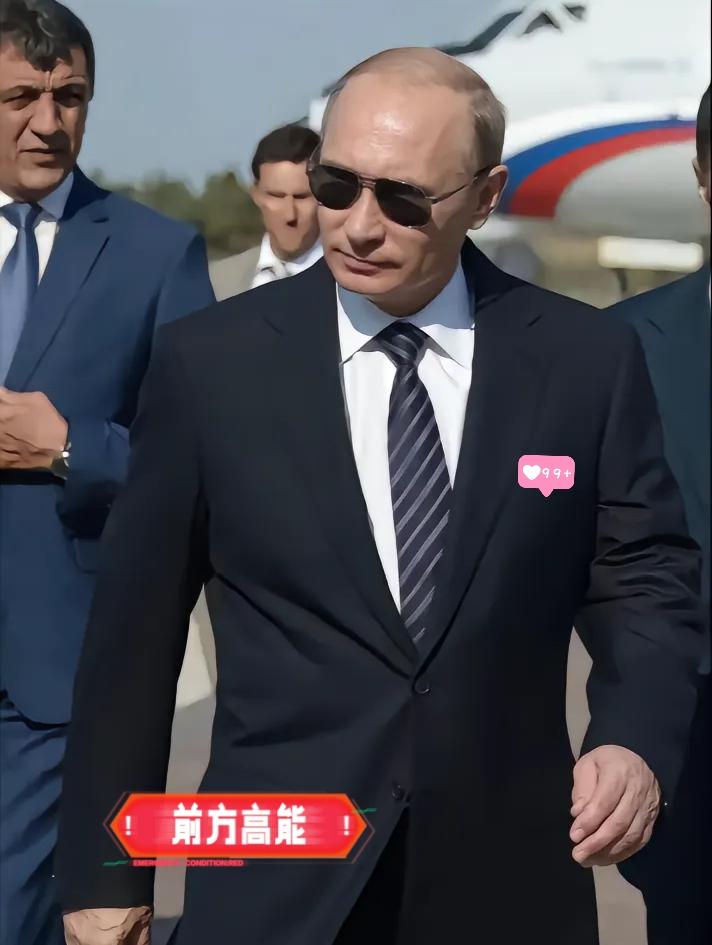 快讯！
俄罗斯总统普京强硬表态
 
2025年11月5日，俄罗斯总统普京在联邦安