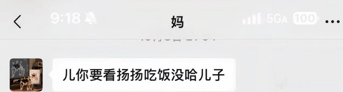 今天马得高发的30张和妈妈聊天记录，里面全是这期间照顾Sakee的对话包括但不限