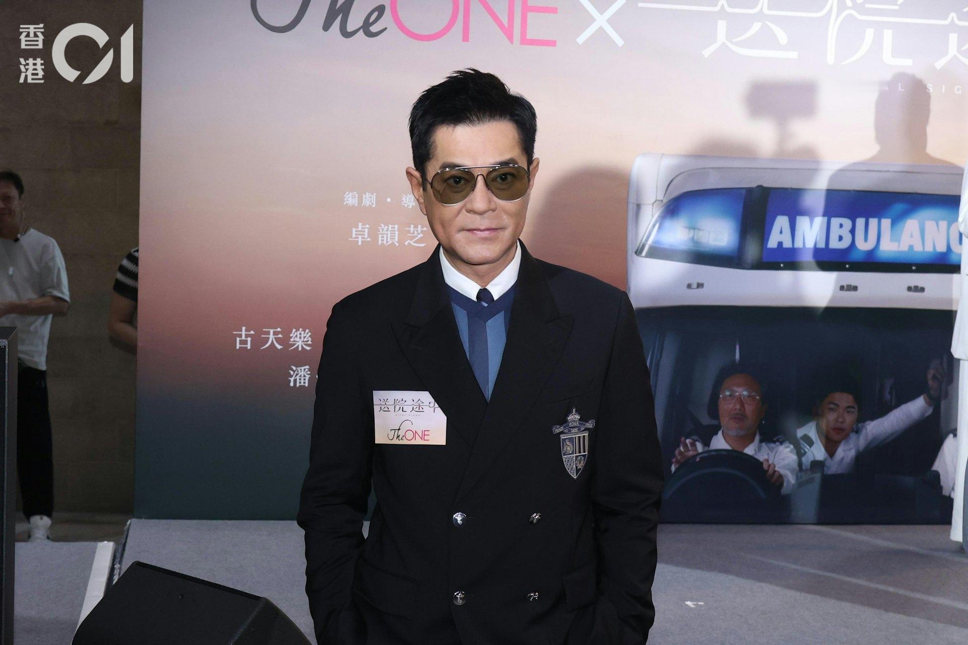 《送院途中》昨晚举行首映，卓韵芝、古天乐、游学修、袁澧林、潘灿良等人均有出席，潘