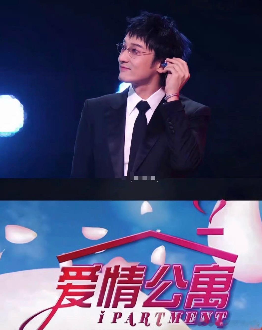 王传君终于原谅爱情公寓了披荆斩棘初舞台怎么都想不到他居然是爱情公寓里第一个上浪姐