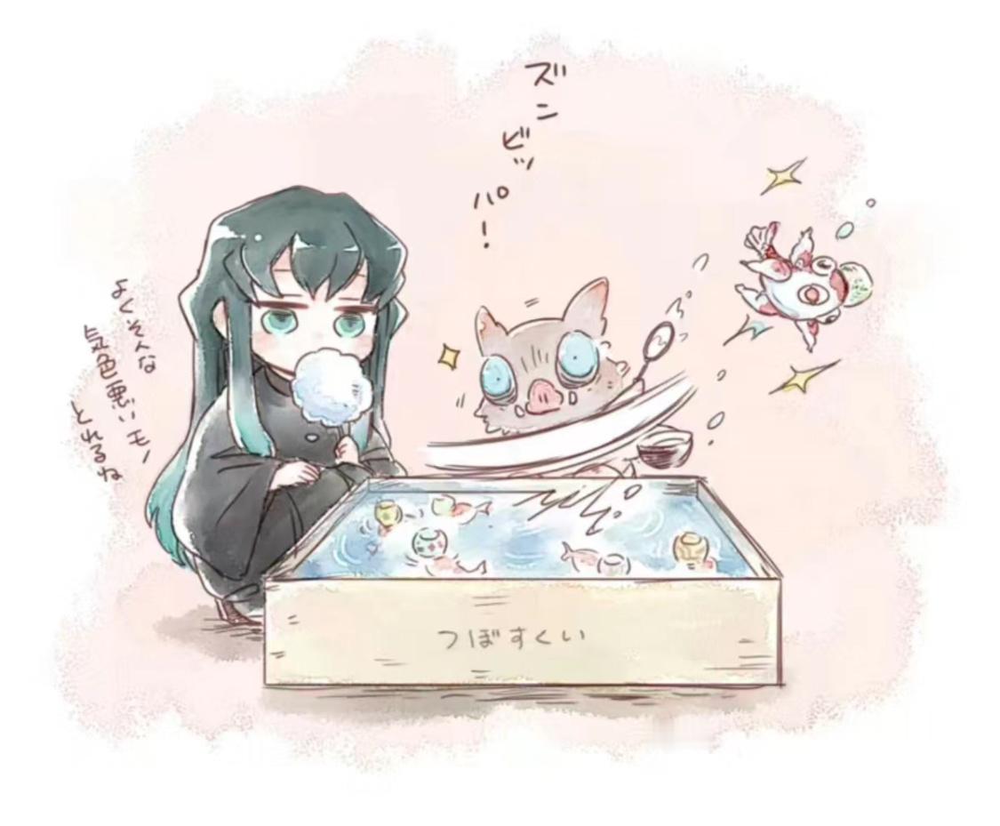 今天的主角是猪猪～嘴平伊之助猪猪治愈全世界啊啊啊啊！！！！[色][色][色]ni