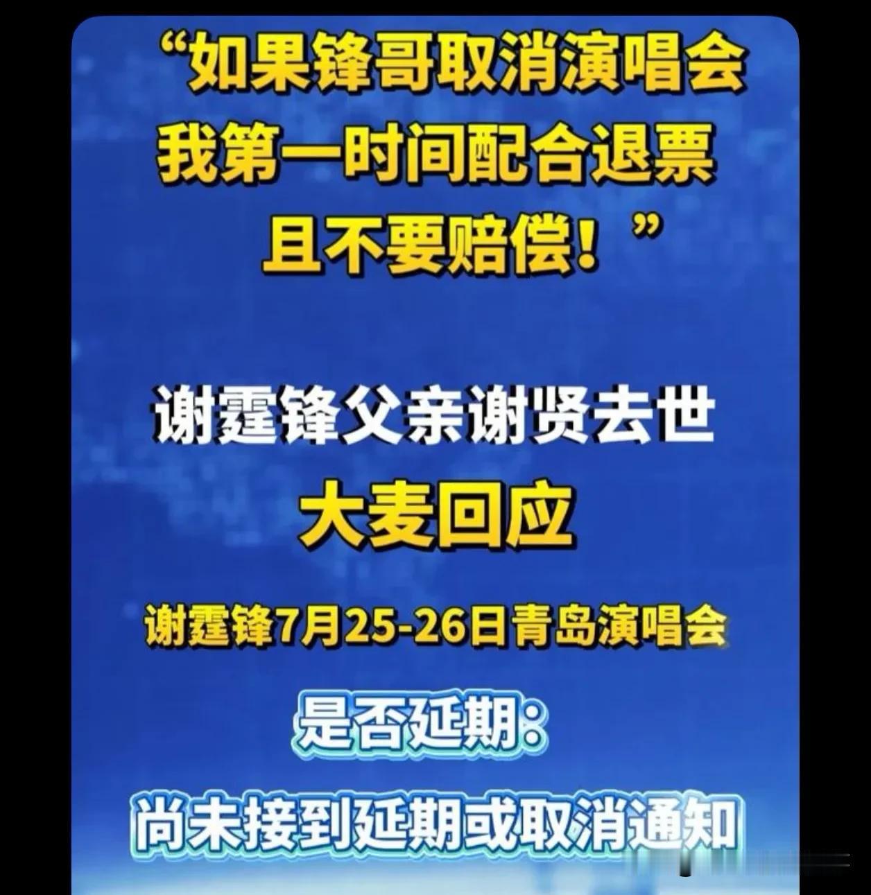 这种情况大部分人都会做到，就怕有些人为了自己私心做出不该做的事情

 应该不会取