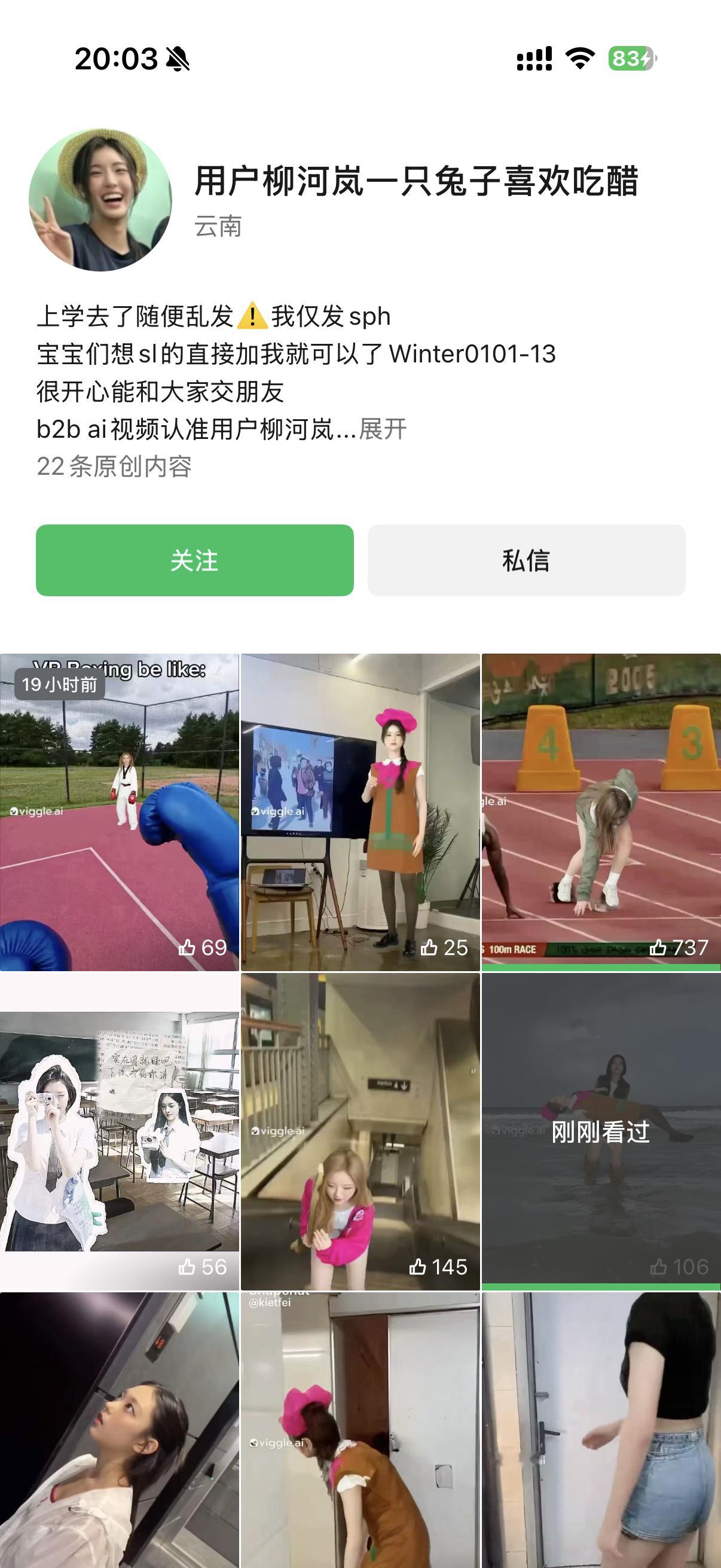 有人懂这个视频号吗？每次刷到我都要看完 ​​​