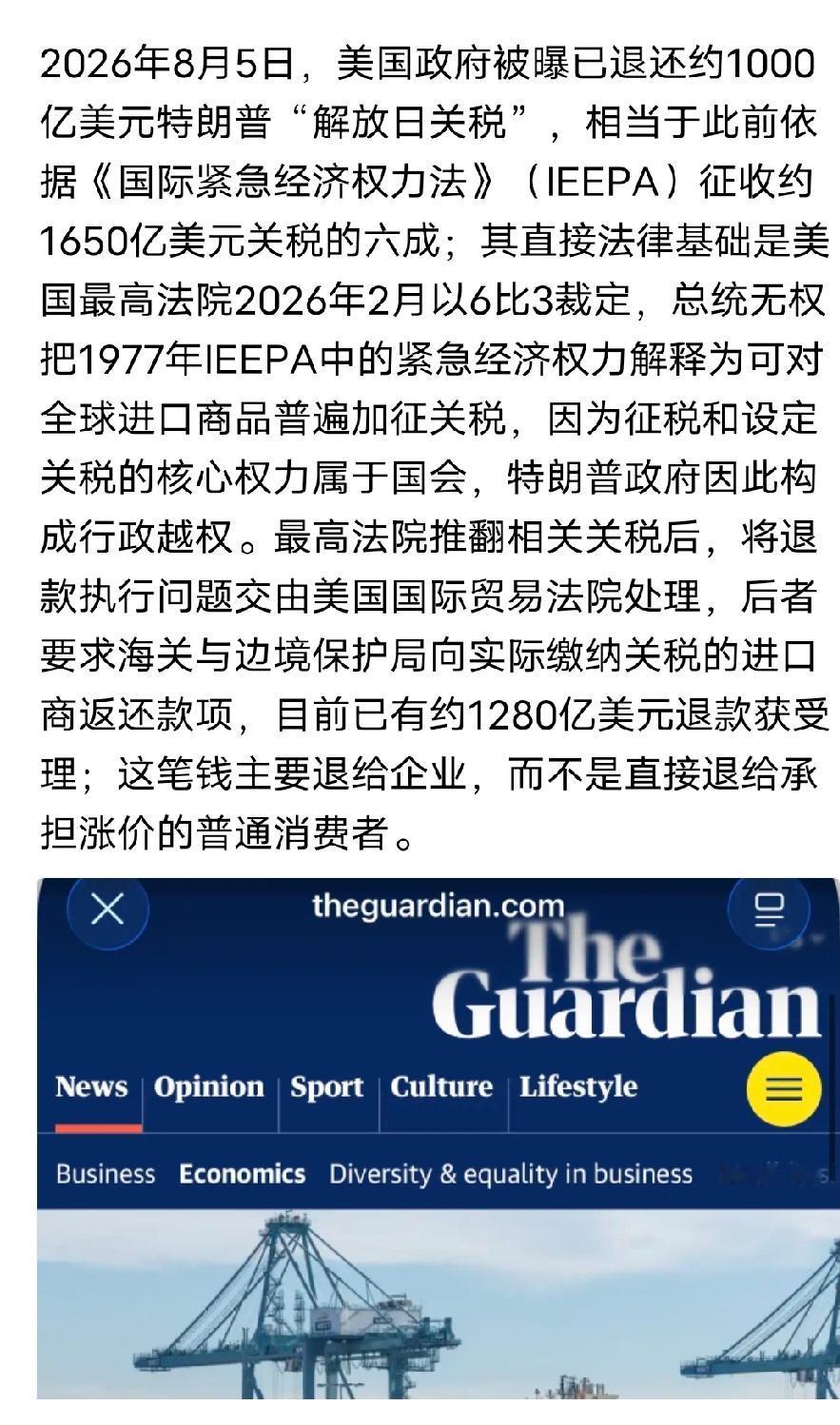 尽管遭到了特朗普相当程度的破坏，但美国还是法治国家，法院可以判定总统的政令违法，