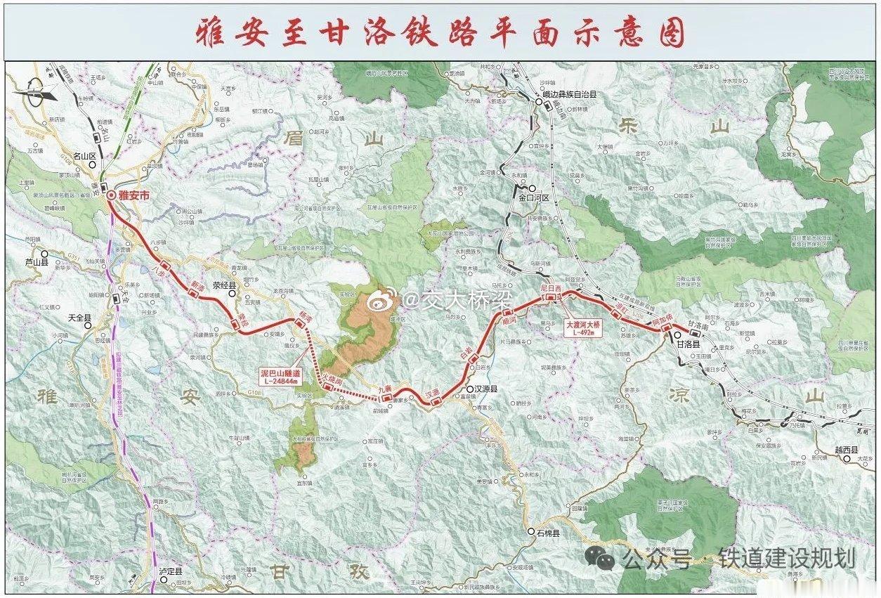 6月5日，雅安市发展和改革委员会雅安至乐山铁路、雅安至甘洛铁路项目预可行性研究竞