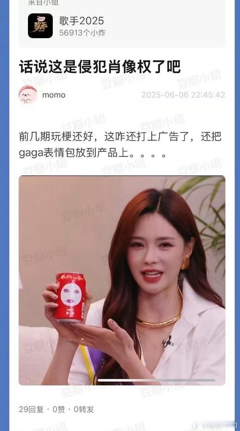 王老吉 LadyGaga才知道，那是雷迪嘎嘎啊！[允悲][允悲] ​​​