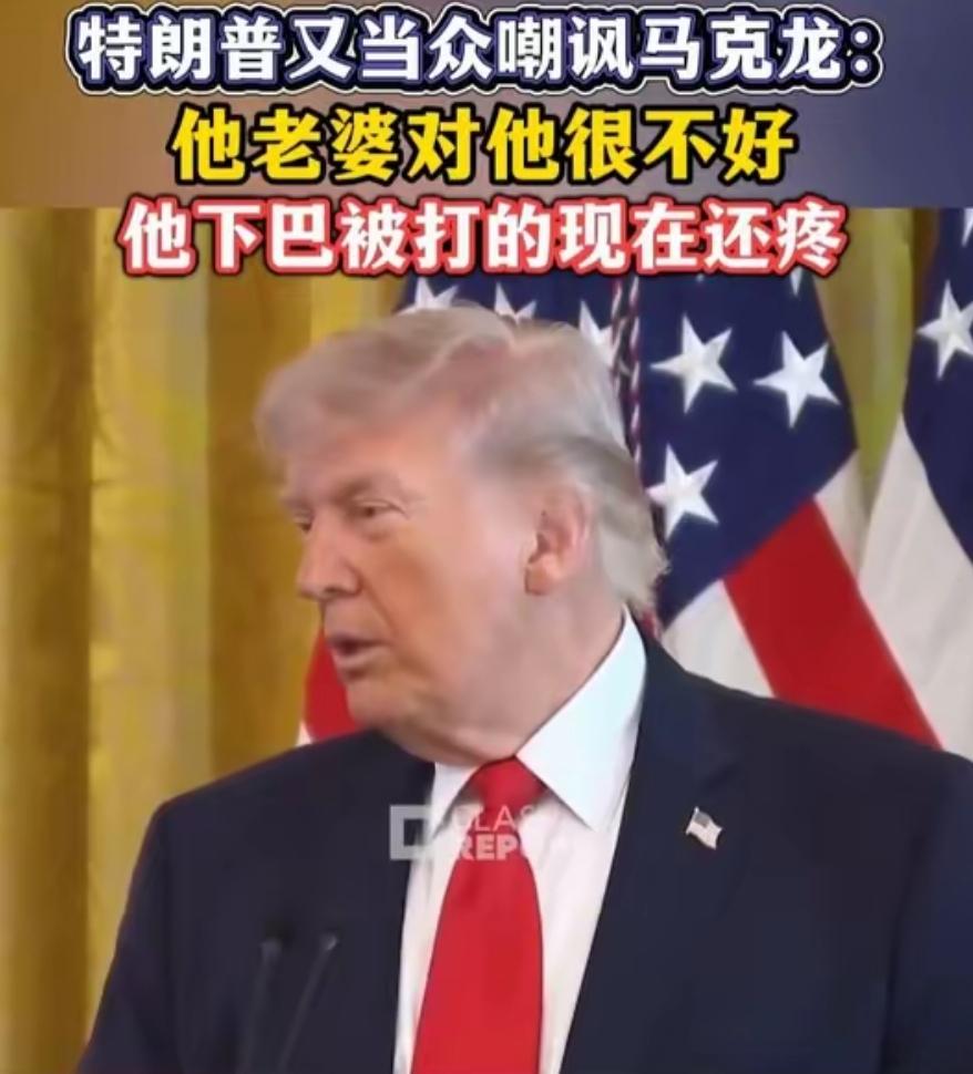特朗普公开讽刺马克龙，这番操作真的太没格局
 
当地时间4月1日 据法国BFMT