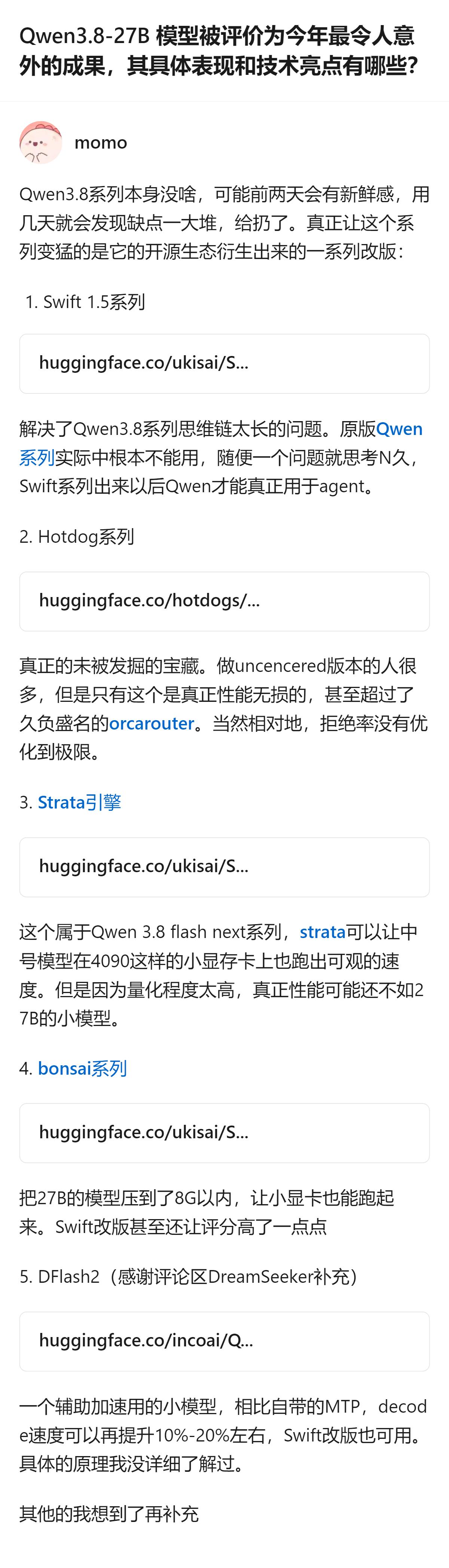 Qwen3.8-27B本身表现一般，真正让它成为亮点的是开源生态衍生的改版，比如