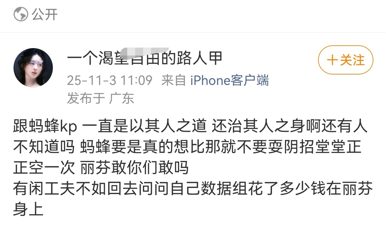 丽粉再吹假比试试呢？ ​​​