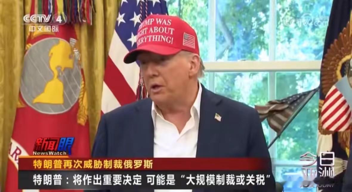 你对特朗普的行事作风有何看法特朗普的行事作风就如他名字中第一个字“特”，意思是很