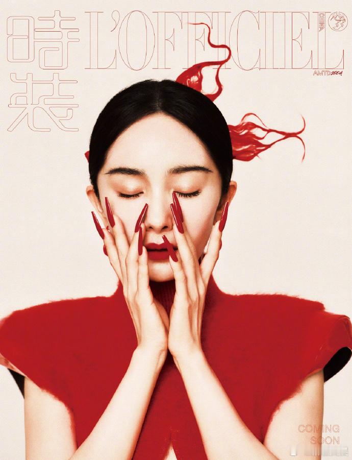 #时装杂志预告杨幂十月刊##杨幂时装十月刊预告#哇哦，杨幂的生日和十月刊封面都有