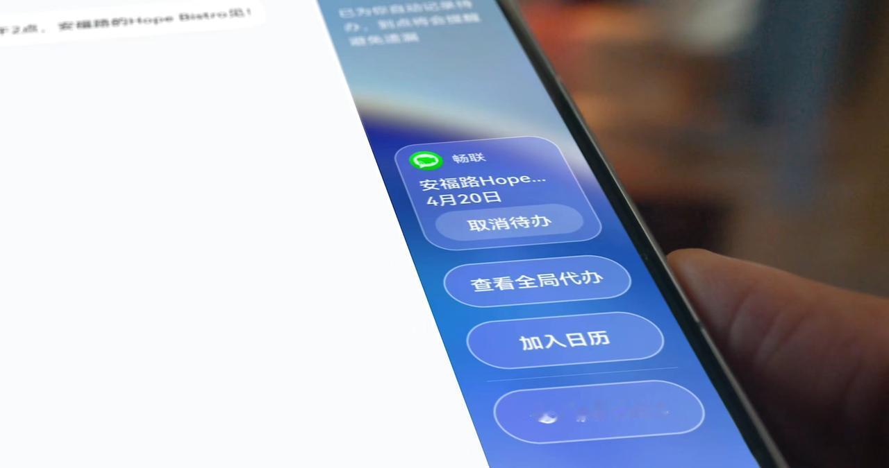 可能很多人好奇华为小艺伴随式AI为何叫“伴随式”，其实看完今天华为终端发布的全新