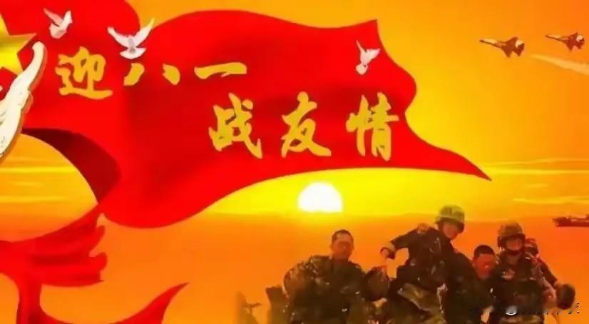 昨天下午，我和一位退役军人球友交流探讨“战友”称呼这一话题，他见解独特，令我耳目