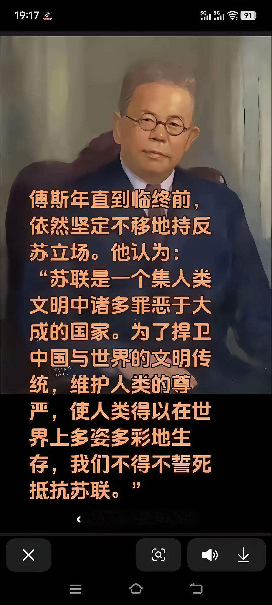 😐苏联 ​​​