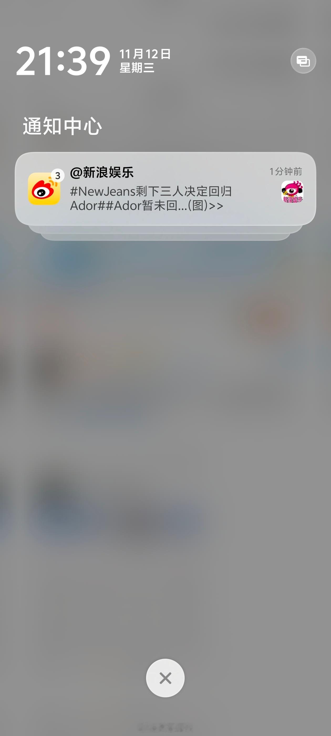 vivo现在的系统堆叠通知是做的真好，而且搭配类似液态玻璃效果，让消息分类更有条