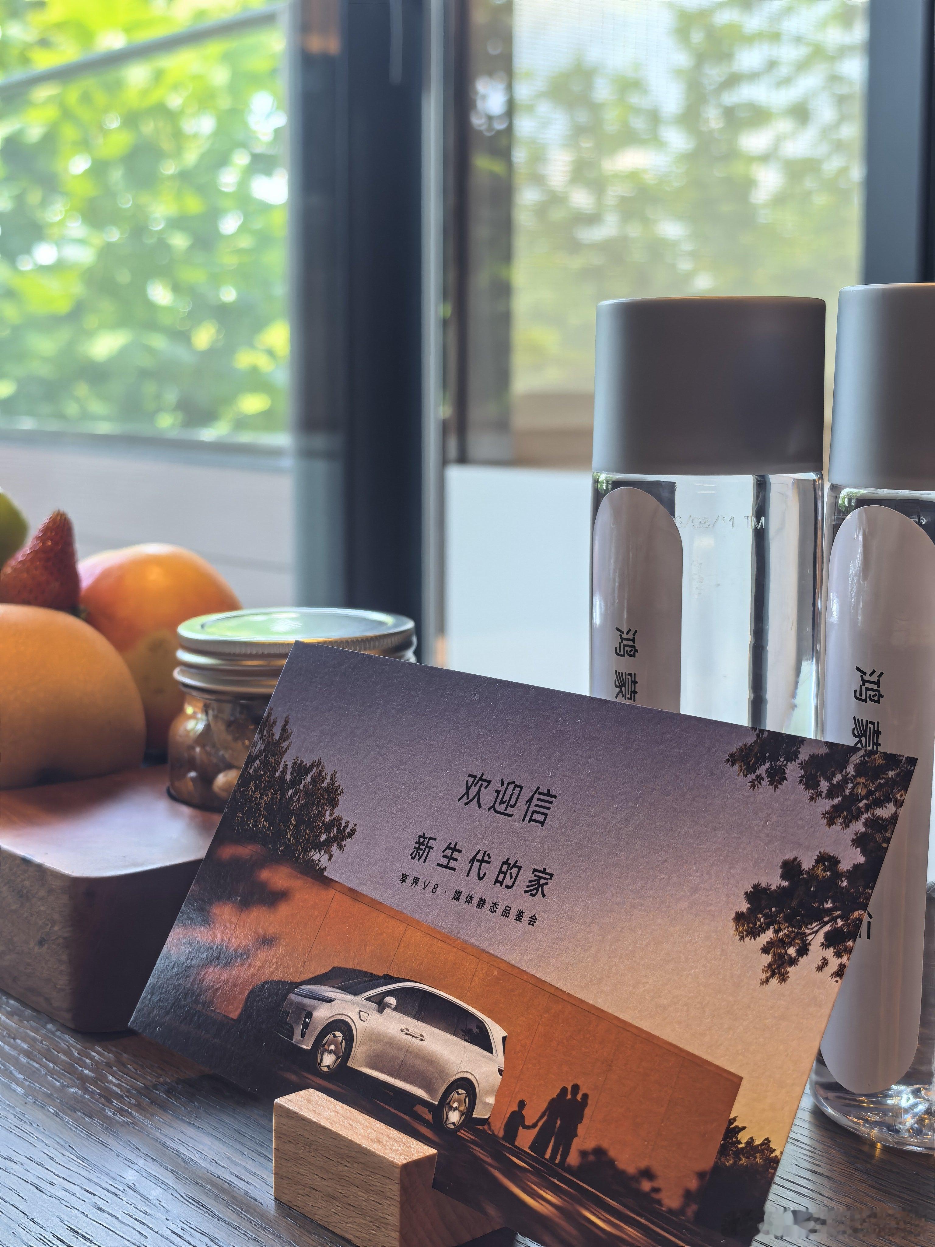 到了，替大家先看看享界v8 如何定义“新时代的家”。 ​​​