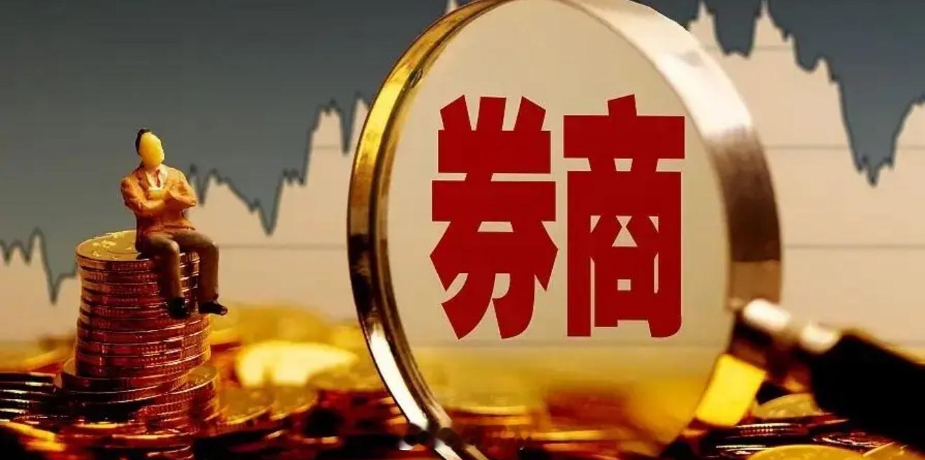 券商板块午间收盘跌2.41%，下跌来的太快也足以说明券商板块走势的弱势并非反转；