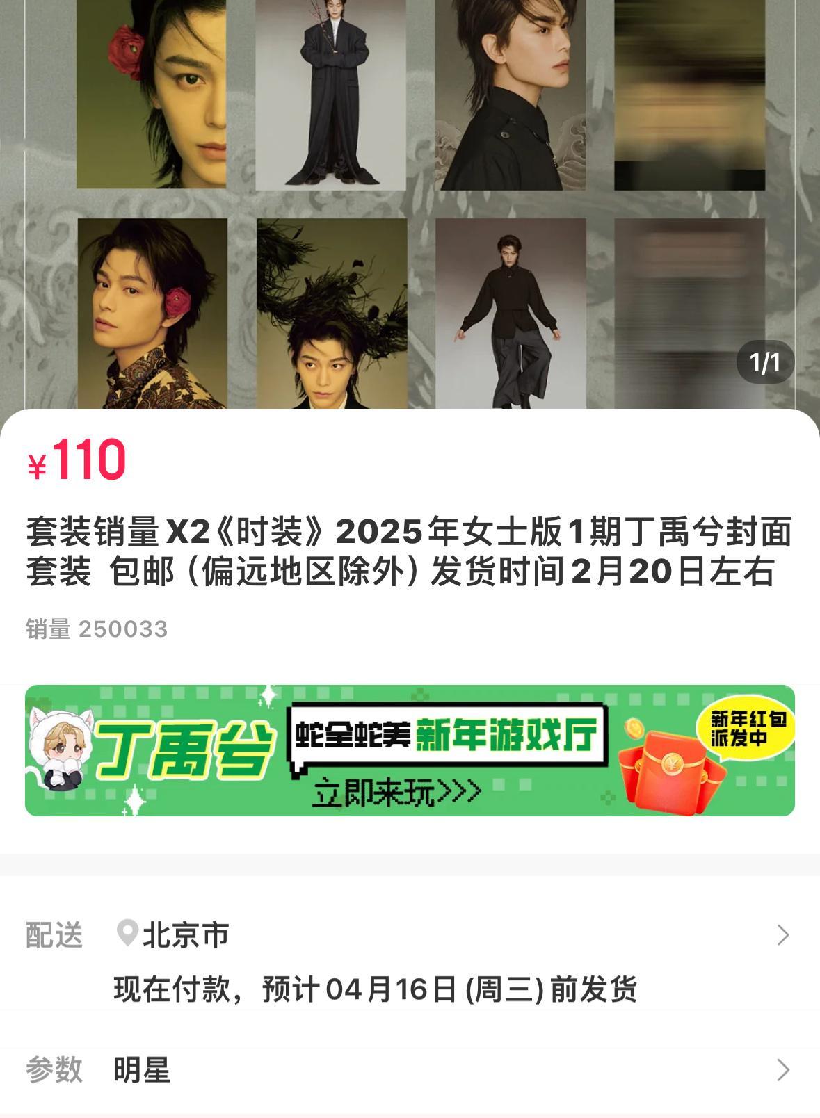 c套25万了啊啊啊啊啊啊啊啊啊啊 
