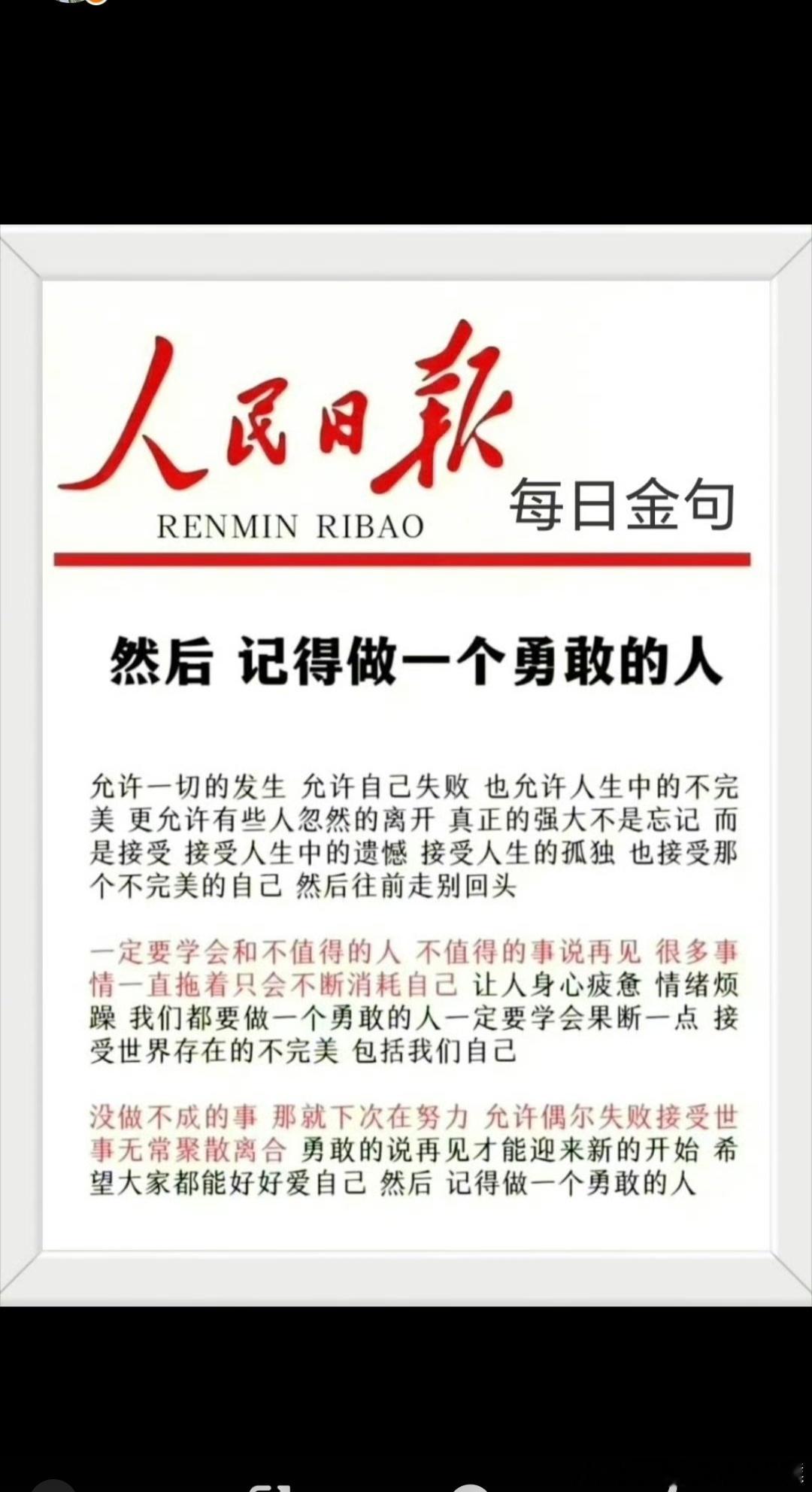 读书让我明白：年轻的时候，我们以为自己是孙少安，孙少平，半生之后才发现，自己不过