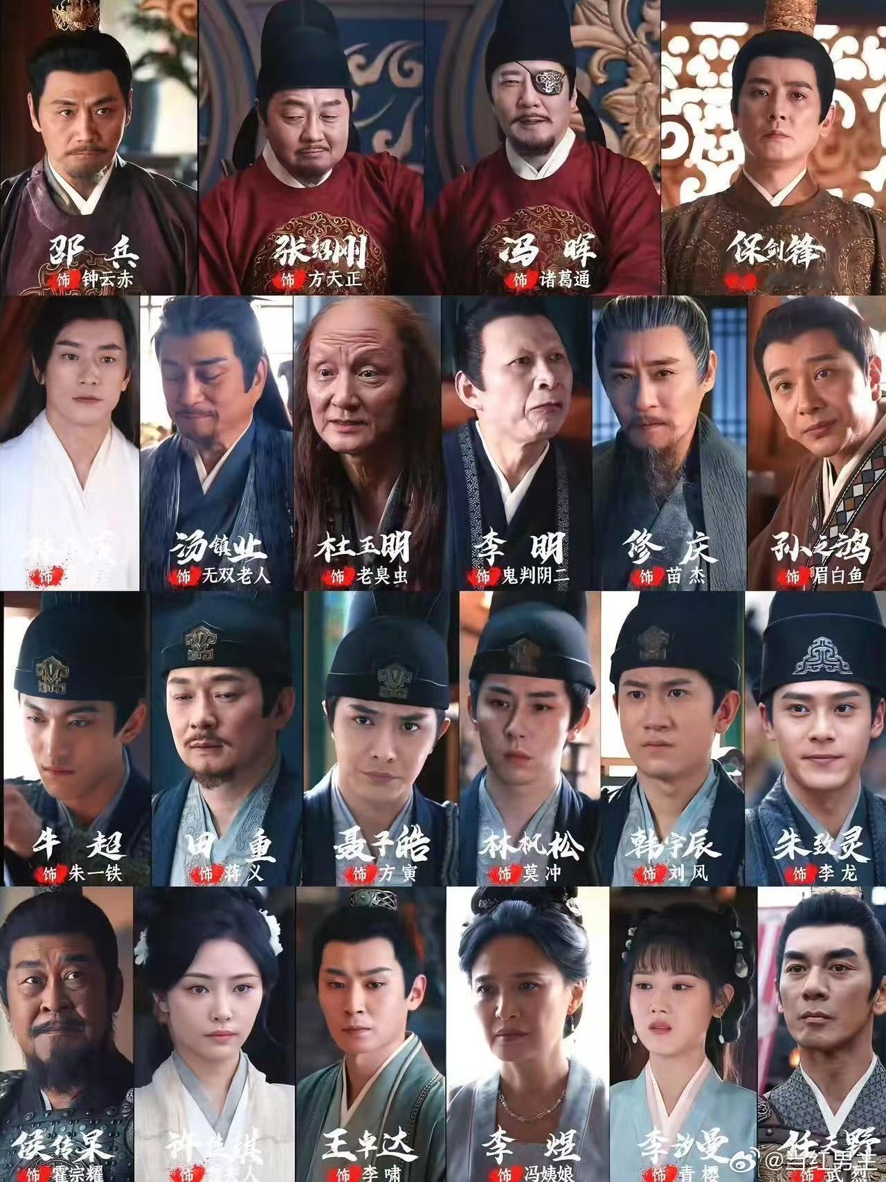 这是请了所有古装剧坏老头吗 冲《定风波》这些老戏骨也得追！演技在线 + 节奏飞快