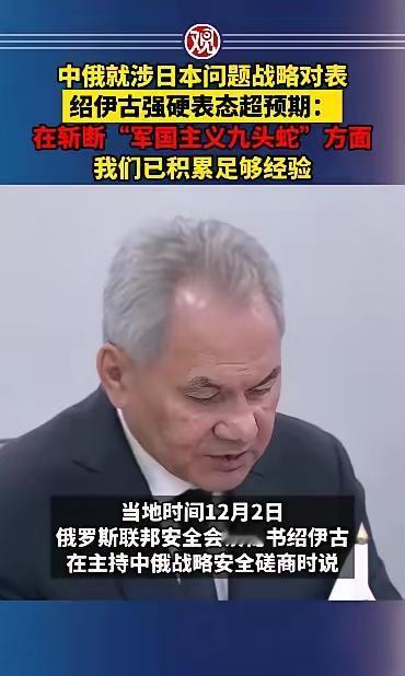 真奇怪，俄罗斯要斩断日本这个“九头蛇”，本来以为日本要大喊大叫，没想到日本竟然没